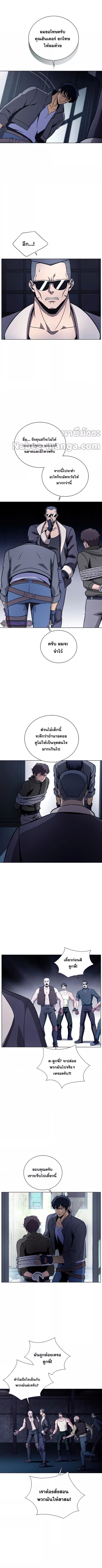 Carnivorous Hunter 29 (8)